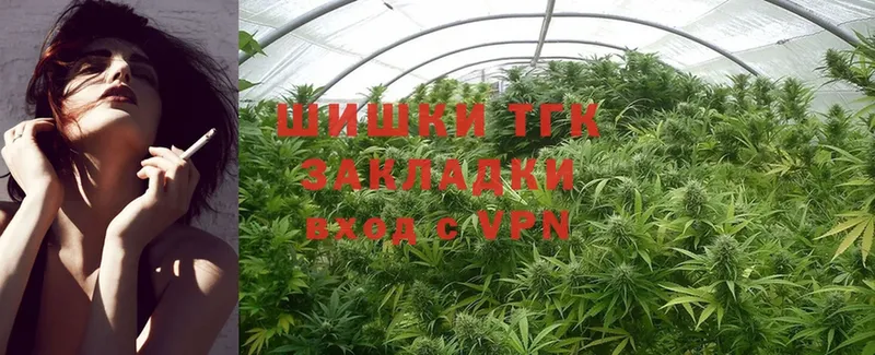 Марихуана Ganja  Майский 